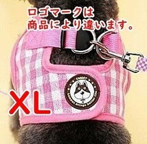 犬★ハーネス＆リード【XL】ピンク/チェック★犬服 胴輪 中型犬 着せやすい ペット服【ピンク XL】ベスト型 洋服型 　　　cs_画像1