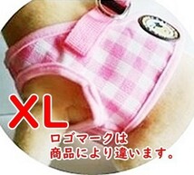 犬★ハーネス＆リード【XL】ピンク/チェック★犬服 胴輪 中型犬 着せやすい ペット服【ピンク XL】ベスト型 洋服型 　　　cs_画像3