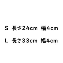 ワンタッチ式◆アームバンド【白】L 33cm◆LEDで明るく安心♪夜間の散歩,ウォーキング,ランニング!安全 防犯 巻込み式 腕輪 蛍光/ホワイト_画像10