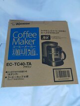 未使用　長期保管品　象印　珈琲通 コーヒーメーカー EC-TC40-TA （ブラウン）　カルキ取り機能付き　コーヒー豆のおいしさ引き出し_画像1