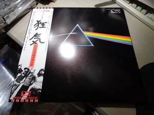 ピンク・フロイド/狂気(JAPAN/EMI-Odeon:EMS-80321 LP with Obi/PINK FLOYD,THE DARK SIDE OF THE MOON