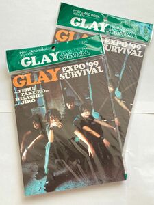 GLAY ポストカードブック ２冊セット GLAY EXPO '99 SURVIVAL