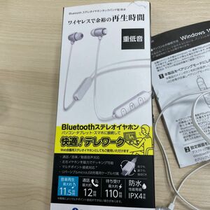 Bluetoothイヤホンネックバンド防水 ホワイト ABS36AW