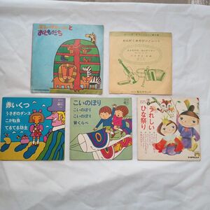 レコード 昭和レトロ NHK みんなの唄 音楽 子供用 幼稚園 まとめ売り その他