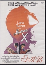 【DVD】母の旅路 Madame X◆レンタル版・新品ケース交換済◆監督：デヴィッド・ローウェル・リッチ ラナ・ターナー ジョン・フォーサイス_画像1