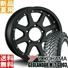 新品 ジムニー AZオフロード M/T 175/80R16 ヨコハマ G003 16インチ 5.5J +22 5/139.7 サマータイヤ ホイール 4本SET