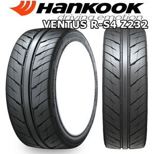 新品 225/45R17 17インチハイグリップタイヤのみ ハンコック R-S4 Z232 4本 セット 1台分