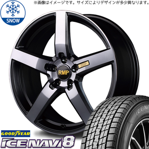 新品 アルファード 245/40R19 グッドイヤー アイスナビ8 RMP 050F 19インチ 8.0J +45 5/114.3 スタッドレス タイヤ ホイール セット 4本