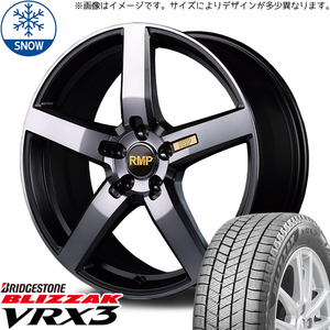 新品 エルグランド CX8 245/45R19 BS BLIZZAK VRX3 RMP 050F 19インチ 8.0J +45 5/114.3 スタッドレス タイヤ ホイール セット 4本