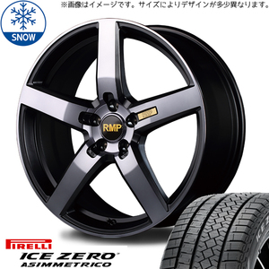 新品 RAV4 アウトランダー 235/55R19 ピレリ アイスゼロ RMP 050F 19インチ 8.0J +45 5/114.3 スタッドレス タイヤ ホイール セット 4本