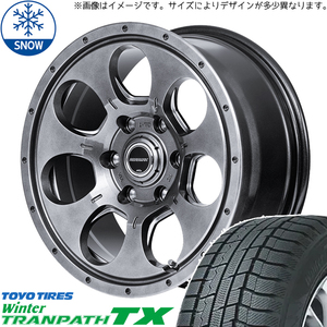 新品 マーク2 シルビア 205/55R16 TOYO ウィンタートランパス TX 16インチ 7.0J +42 5/114.3 スタッドレス タイヤ ホイール セット 4本