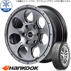 新品 マーク2 シルビア 205/55R16 HANKOOK W626 マッドエージェント 16インチ 7.0J +42 5/114.3 スタッドレス タイヤ ホイール セット 4本