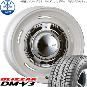 新品 ハイラックスサーフ 265/70R16 16インチ BS BLIZZAK DM-V3 CRIMSON DEAN CrossCountry スタッドレス タイヤ ホイール セット 4本