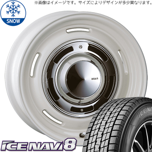 新品 アクアクロスオーバー 185/60R16 16インチ GOODYEAR ICENAVI 8 CRIMSON DEAN CrossCountry スタッドレス タイヤ ホイール セット 4本