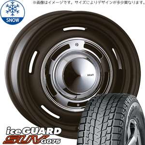 新品 FJクルーザー プラド ハイラックス 265/70R17 17インチ iceGUARD G075 DEAN CrossCountry スタッドレス タイヤ ホイール セット 4本