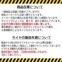 新品 デリカ ヤリスクロス 215/55R17 17インチ BS BLIZZAK VRX2 CRIMSON DEAN CrossCountry スタッドレス タイヤ ホイール セット 4本_画像6