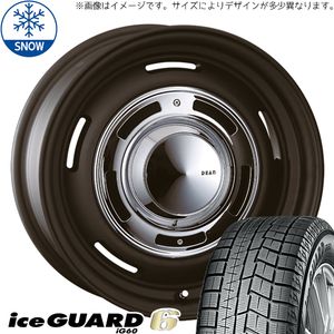 新品 プリウスα ノア ヴォクシー 205/55R17 17インチ Y/H IG60 CRIMSON DEAN CrossCountry スタッドレス タイヤ ホイール セット 4本