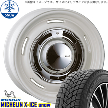 新品 スズキ クロスビー 185/65R15 15インチ ミシュラン X-ICE SNOW CRIMSON DEAN CrossCountry スタッドレス タイヤ ホイール セット 4本_画像1