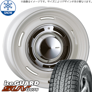 新品 クロストレック ZR-V 225/60R17 17インチ Y/H iceGUARD G075 CRIMSON DEAN CrossCountry スタッドレス タイヤ ホイール セット 4本