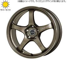 新品 アルファード 235/50R18 輸入タイヤ クロススピード CR5 18インチ 7.5J +38 5/114.3 スタッドレス タイヤ ホイール セット 4本_画像1