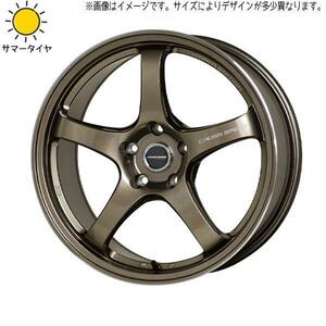 新品 アルファード 235/50R18 輸入タイヤ クロススピード CR5 18インチ 7.5J +38 5/114.3 スタッドレス タイヤ ホイール セット 4本