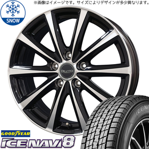 新品 ホンダ フリード GB5~8 185/65R15 グッドイヤー ICENAVI8 M10 15インチ 6.0J +53 5/114.3 スタッドレス タイヤ ホイール セット 4本