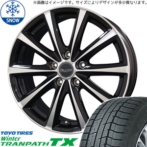 新品 セレナ 195/60R16 TOYO ウィンターTRANPATH TX ディレット M10 16インチ 6.5J +47 5/114.3 スタッドレス タイヤ ホイール セット 4本