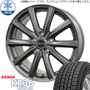 新品 カローラクロス 215/60R17 ケンダ KR36 ディレット M10 17インチ 7.0J +40 5/114.3 スタッドレス タイヤ ホイール セット 4本