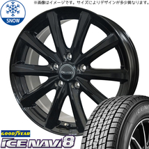 新品 プリウスα ノア ヴォクシー 205/60R16 GOODYEAR ICENAVI8 M10 16インチ 6.5J +40 5/114.3 スタッドレス タイヤ ホイール セット 4本_画像1