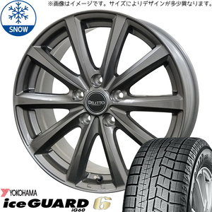 新品 セレナ シルビア シビック 195/65R15 Y/H iceGUARD IG60 M10 15インチ 6.0J +43 5/114.3 スタッドレス タイヤ ホイール セット 4本