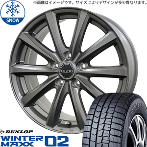 新品 ホンダ CR-Z 195/55R16 ダンロップ WM02 ディレット M10 16インチ 6.5J +47 5/114.3 スタッドレス タイヤ ホイール セット 4本