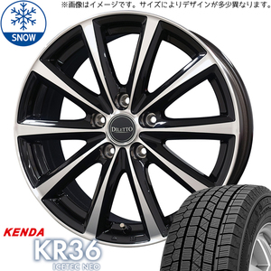 新品 プリウスα 215/50R17 ケンダ KR36 ディレット M10 17インチ 7.0J +40 5/114.3 スタッドレス タイヤ ホイール セット 4本