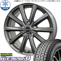 新品 プリウス インプレッサ 195/65R15 グッドイヤー ICENAVI8 M10 15インチ 6.0J +43 5/100 スタッドレス タイヤ ホイール セット 4本_画像1