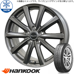 新品 オーリス ルミオン リーフ 205/55R16 H/K W626 ディレット M10 16インチ 6.5J +40 5/114.3 スタッドレス タイヤ ホイール セット 4本