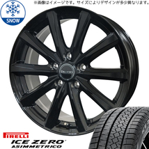 新品 ホンダ フリード GB5~8 185/65R15 ピレリ ディレット M10 15インチ 6.0J +53 5/114.3 スタッドレス タイヤ ホイール セット 4本_画像1