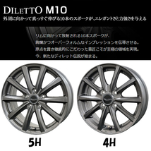 新品 ホンダ フリード GB5~8 185/65R15 BS VRX2 ディレット M10 15インチ 6.0J +53 5/114.3 スタッドレス タイヤ ホイール セット 4本_画像3