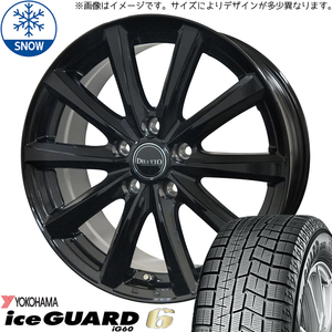 新品 アクアクロスオーバー 185/60R16 Y/H アイスガード IG60 M10 16インチ 6.0J +42 4/100 スタッドレス タイヤ ホイール セット 4本