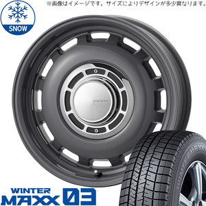 新品 ラクティス 175/65R15 15インチ ダンロップ WM03 クロスブラッド ディーゼル スタッドレス タイヤ ホイール セット 4本