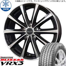 新品 ソリオ デリカD:2 165/65R15 BS BLIZZAK VRX3 ディレット M10 15インチ 4.5J +45 4/100 スタッドレス タイヤ ホイール セット 4本_画像1