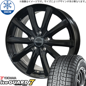 新品 アトレー エブリィ 165/65R13 Y/H iceGUARD IG70 ディレット M10 13インチ 4.0J +45 4/100 スタッドレス タイヤ ホイール セット 4本