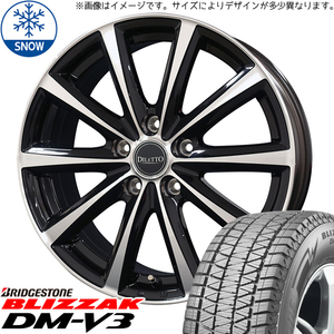 新品 スバル XV フォレスター 215/70R16 BS DM-V3 ディレット M10 16インチ 6.5J +47 5/100 スタッドレス タイヤ ホイール セット 4本