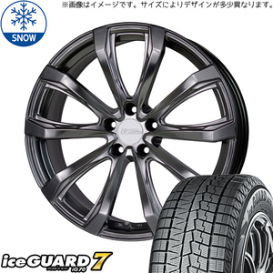 新品 クラウンクロスオーバー 225/45R21 Y/H iceGUARD 7 FS-01 鍛造 21インチ 8.5J +41 5/114.3 スタッドレス タイヤ ホイール セット 4本