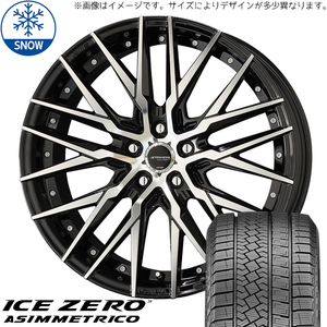 新品 クラウン CX-3 225/45R18 18インチ ピレリ アイスゼロアシンメトリコ シュタイナー CVX スタッドレス タイヤ ホイール セット 4本