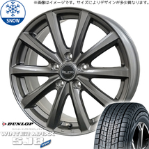 新品 アルファード 225/60R17 ダンロップ WM SJ8+ ディレット M10 17インチ 7.0J +40 5/114.3 スタッドレス タイヤ ホイール セット 4本_画像1