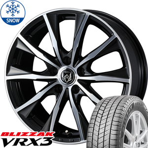 新品 ノア ヴォクシー BS BLIZZAK VRX3 205/65R15 15インチ ライツレー MG 6.0J 5/114.3 スタッドレス タイヤ ホイール セット 4本