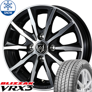 新品 ソリオ デリカD2 タフト BLIZZAK VRX3 165/65R15 15インチ ライツレー MG 4.5J +45 4/100 スタッドレス タイヤ ホイール セット 4本