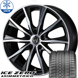 新品 スカイライン V37 フーガ ピレリ アイスゼロ 225/50R18 18インチ MG 8.0J 5/114.3 スタッドレス タイヤ ホイール セット 4本