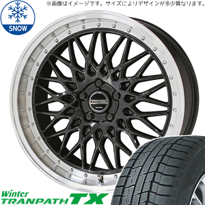 新品 NBOX タント スペーシア 165/55R15 15インチ TOYO トランパス TX シュタイナー FTX スタッドレス タイヤ ホイール セット 4本