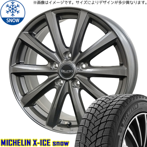 新品 レガシィ 205/60R16 MICHELIN X-ICE SNOW ディレット M10 16インチ 6.5J +47 5/100 スタッドレス タイヤ ホイール セット 4本