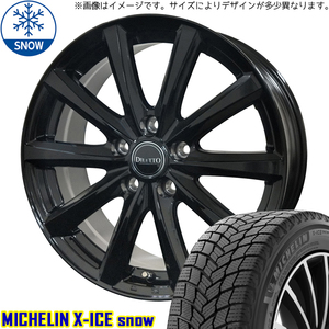 新品 レガシィ 205/60R16 MICHELIN X-ICE SNOW ディレット M10 16インチ 6.5J +47 5/100 スタッドレス タイヤ ホイール セット 4本